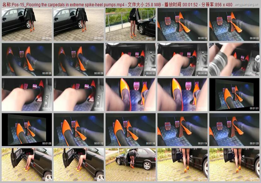 Pos-15_Flooring the carpedals in extreme spike